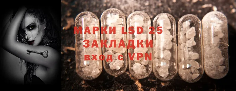 LSD-25 экстази ecstasy  наркотики  Апшеронск 